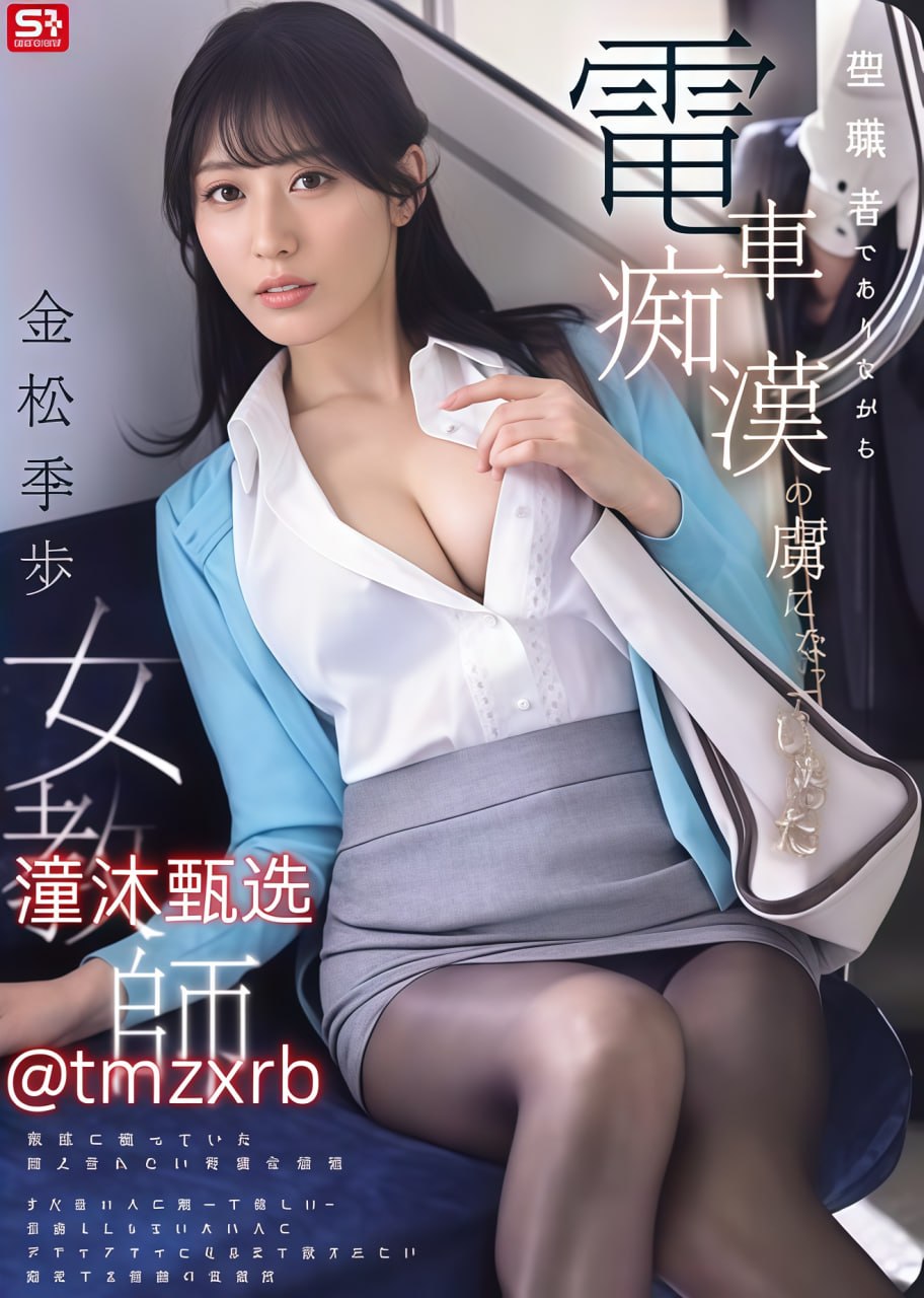 亚洲AV午夜福利精品1○歳、性欲、覚醒