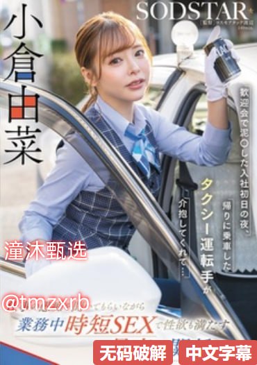 バッファリングなしの欧美成人高清视频在线观看
