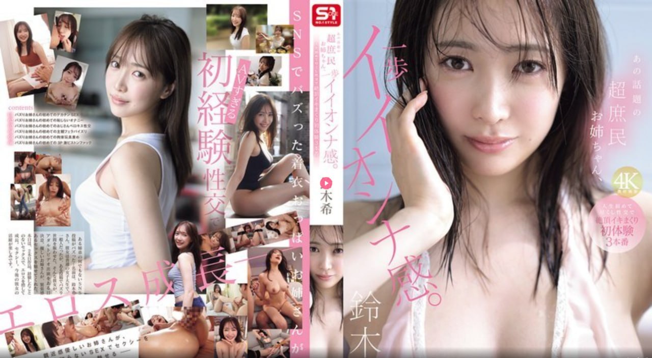 メイリン モデルコレクション メイ日本精品无码特级毛片