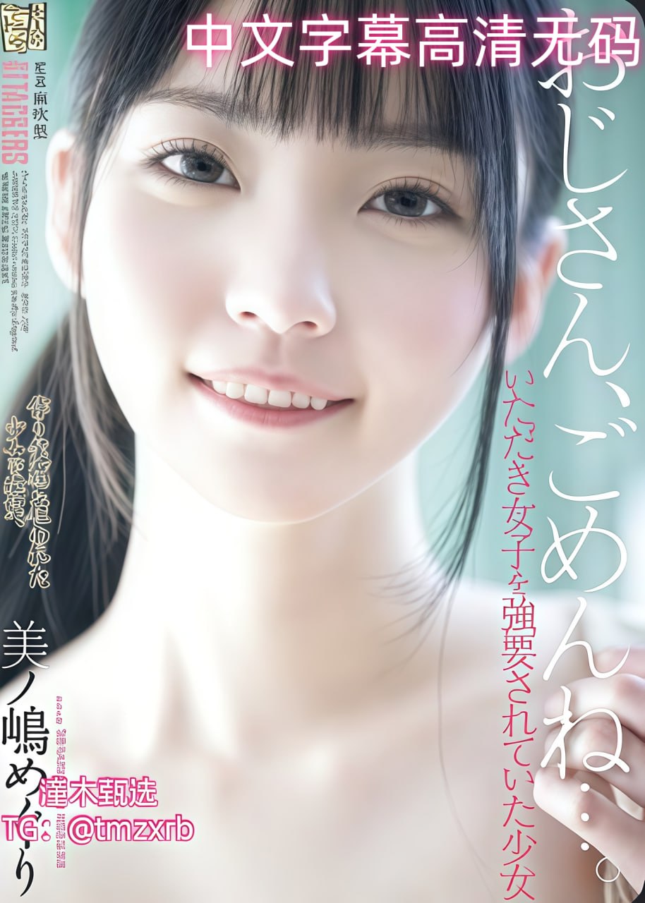 国产美女人视频スペシャルライブ